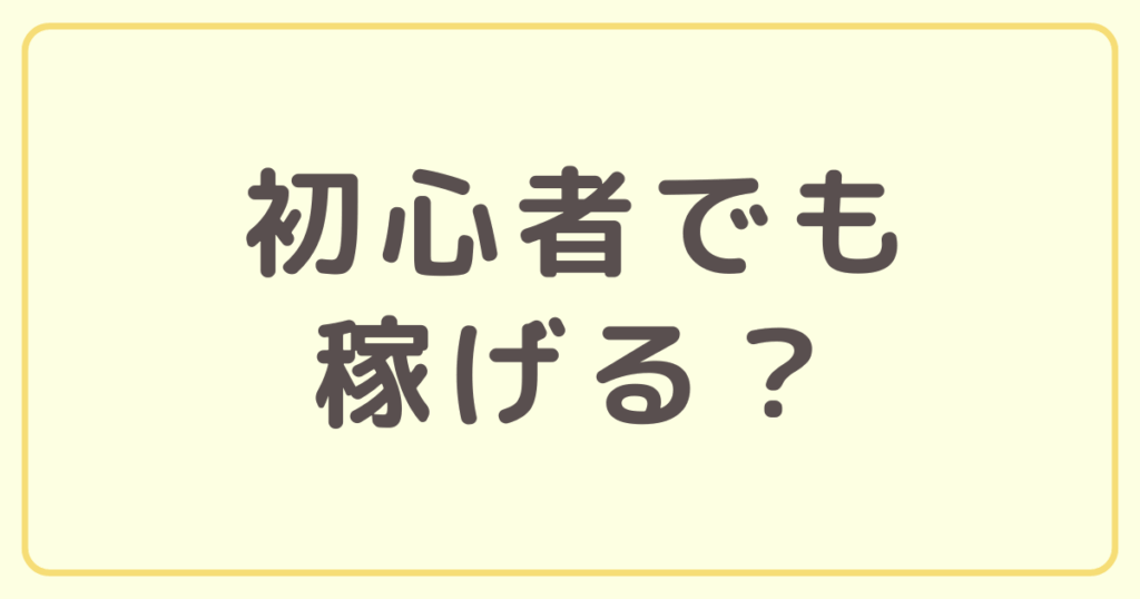 泉忠司のスクール